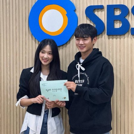 No Tail to Tell (2026)