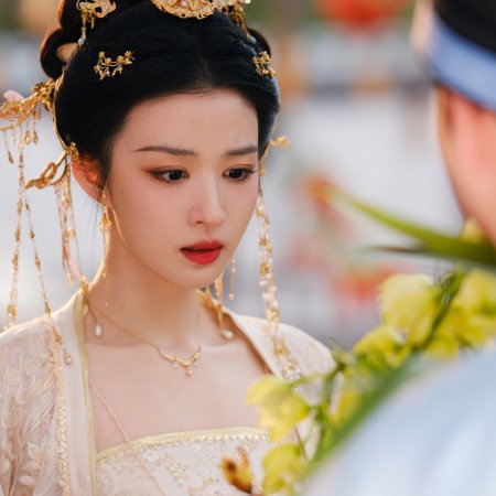 How Dare You!? (2026)