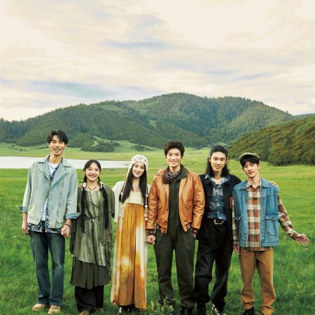 Love 214 Times in Shangrila (2025)