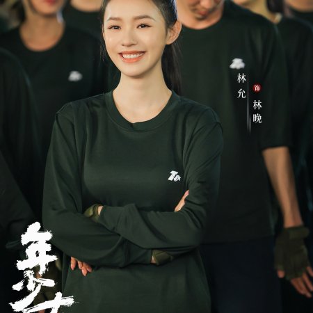 No Pain No Gain (2026)