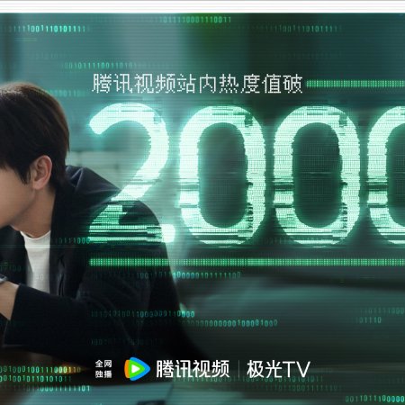 No Pain No Gain (2026)