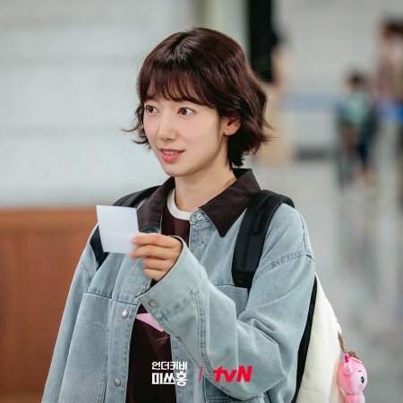 Undercover Miss Hong (2026)