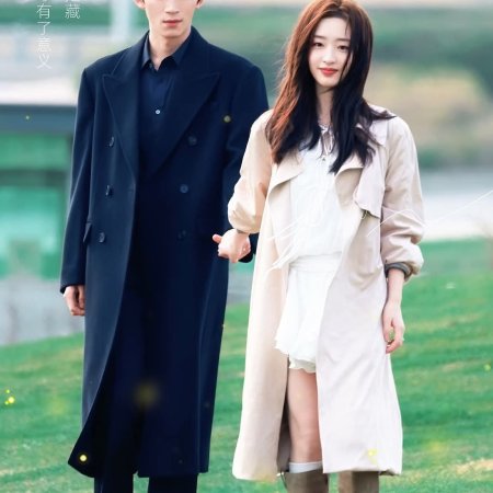 A Love Confession ()