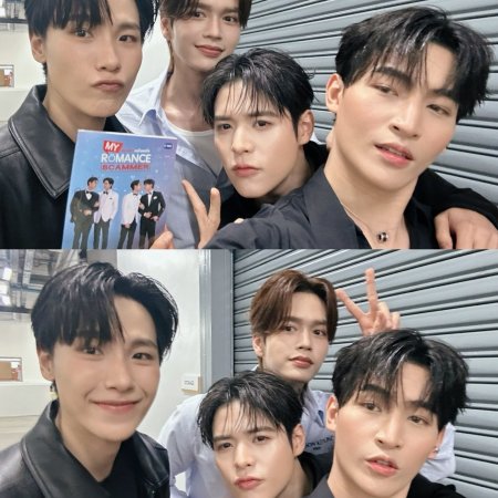 My Romance Scammer (2026)