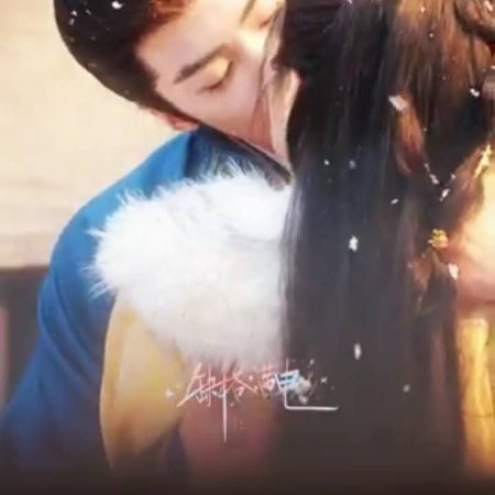 Where the Mask Ends ()