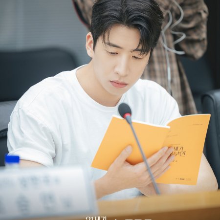 Perfect Crown (2026)