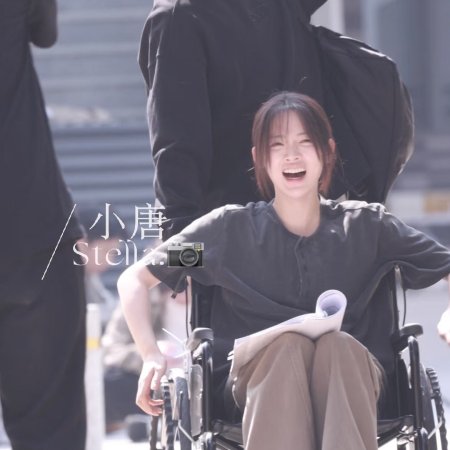 Sunshine through the Rain ()