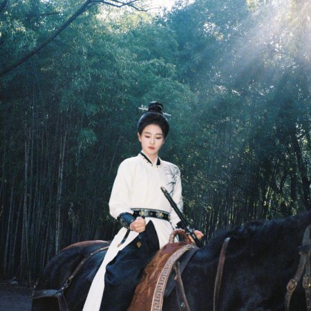 Unveil: Jadewind (2026)