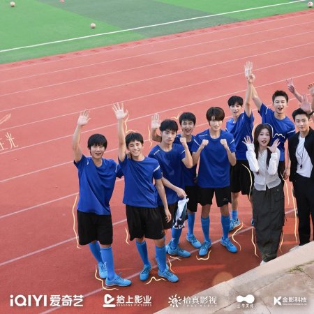 Road to Success (2026)