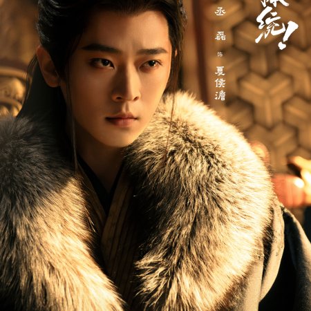 How Dare You!? (2026)