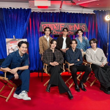 Only Friends: Dream On (2026)