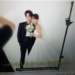 Positively Yours Korean Drama(2026) photo