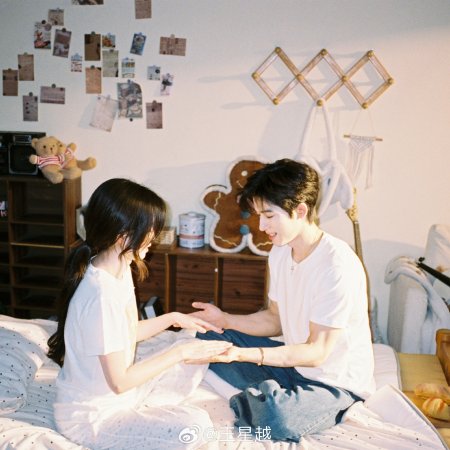 Unveil: Jadewind (2026)