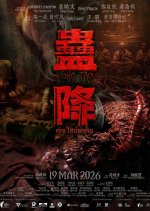 Kong Tao Thai Movie photo