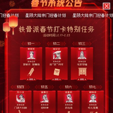 Wan Gu Zui Qiang Zong ()