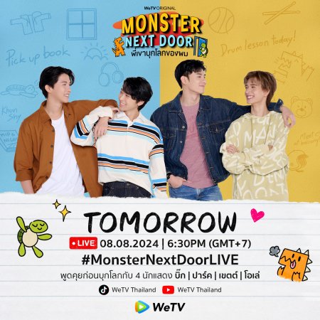 Monster Next Door (2024)