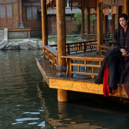 How Dare You!? (2026)