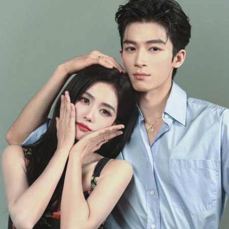 Unveil: Jadewind (2026)