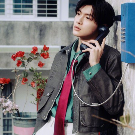 Dream of Golden Years (2026)