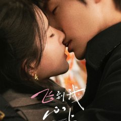 Blossom through the Cloud Chinese Drama photo