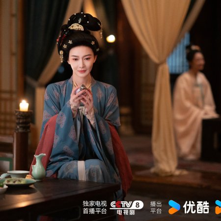 Unveil: Jadewind (2026)