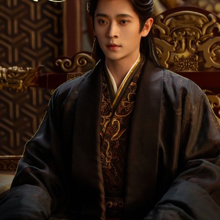 How Dare You!? (2026)