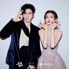 San Xian Mi Hui Chinese Drama photo