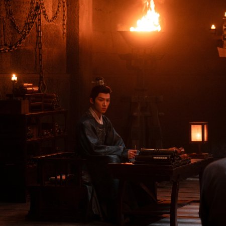 Unveil: Jadewind (2026)