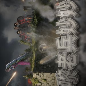 Operation: Old Soldier (2026)