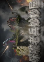 Operation: Old Soldier