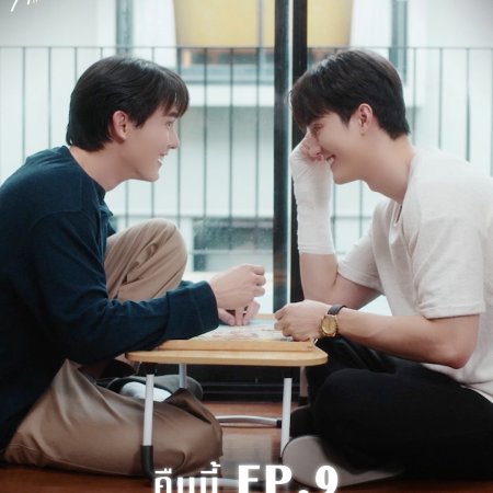 Melody of Secrets (2025)