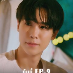 Junior Panachai Sriariyarungruang photo