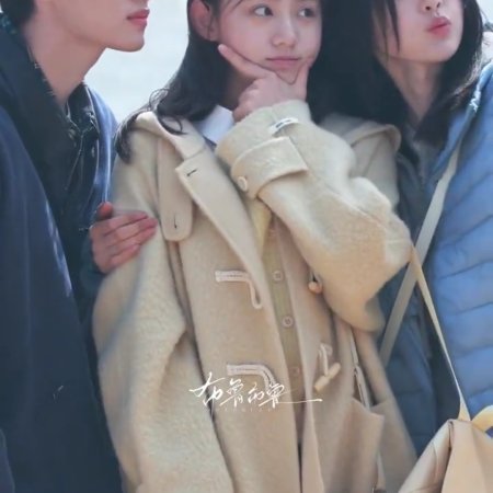 Sunshine through the Rain ()