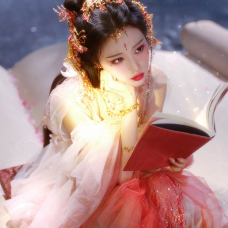 How Dare You!? (2026)