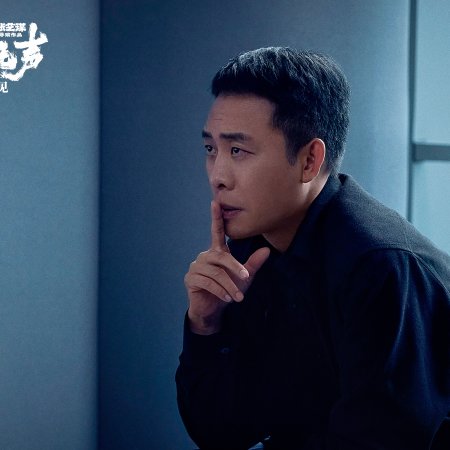 Jing Zhe Wu Sheng (2026)