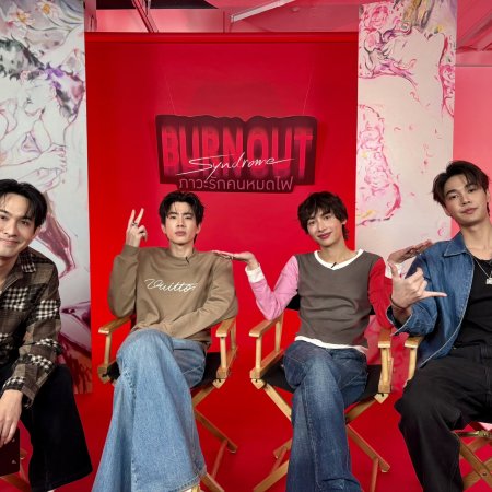 Burnout Syndrome (2025)