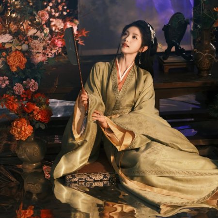 Where the Mask Ends ()