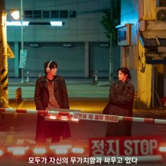 We Are All Trying Here Korean Drama photo