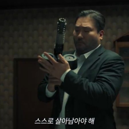 A Shop for Killers Season 2 (2026)