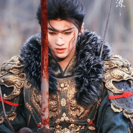 Where the Mask Ends ()