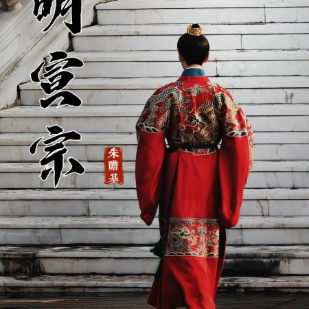 River of No Return (2026)