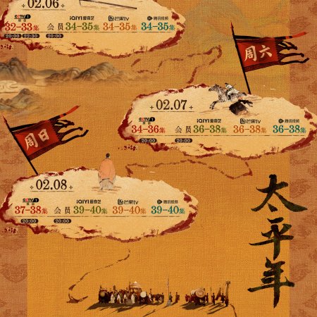 Swords into Plowshares (2026)