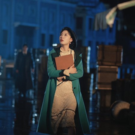 Long Zhong Zhi Chen (2025)