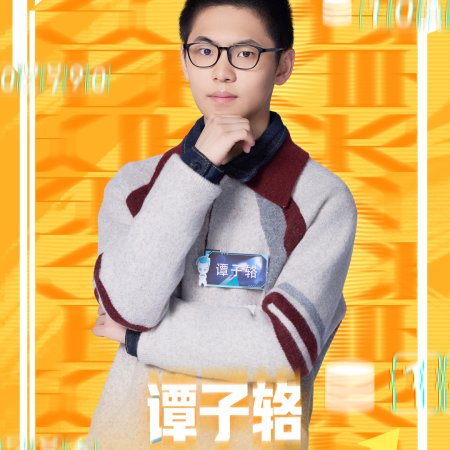 Super Brain Season 13 (2026)