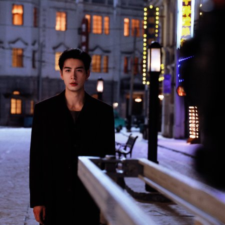 Love between Lines (2026)