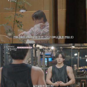 When Our Kids Fall in Love Season 2 (2026)