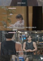 When Our Kids Fall in Love Season 2 Korean TV Program(2026) photo