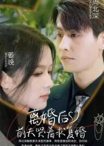 Li Hun Hou, Qian Fu Ku Zhe Qiu Fu Hun