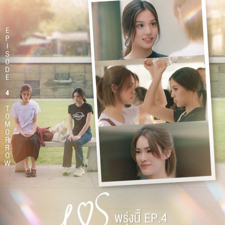 Us: Uncut Version (2025)