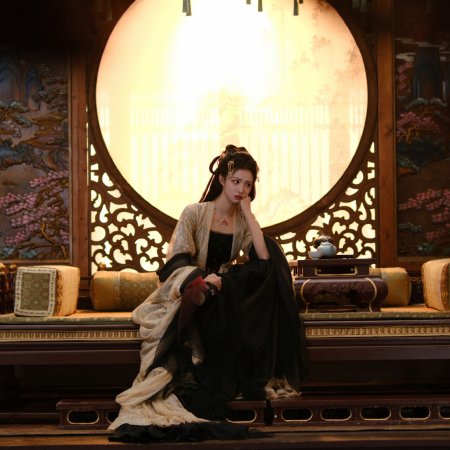 How Dare You!? (2026)